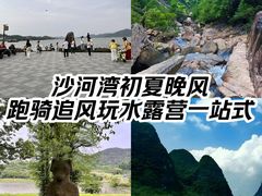 -商丘市人民公园
