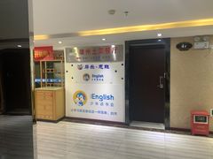 门面-南雄雄州土菜餐厅(粤北大厦店)