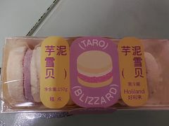 -好利来(上海长宁龙之梦店)