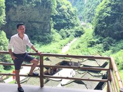-武隆天坑地缝国家地质公园