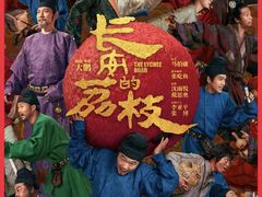 -万达影城(金平万达广场IMAX店)