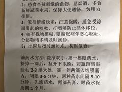 -苏州大学理想眼科医院