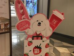 -奈雪的茶(市百一店)