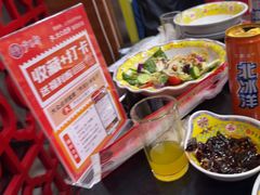 -芦月轩羊蝎子(北蜂窝店)