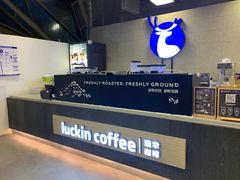 -瑞幸咖啡(回龙观上品折扣店)