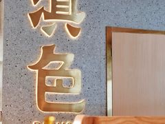 -滇色蒸汽石锅鱼(京华城店)