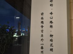 -小茶闲舍·观景商务茶馆(广州塔店)