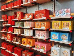 -祥禾饽饽铺·中式糕点(北京来福士店)