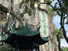 -桂林独秀峰王城景区