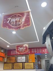 -首艺美发