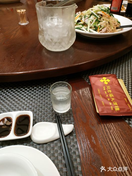 同君福大酒楼(紫新路店)图片