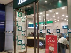 门面-1点点(苏州中心店)