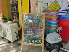 -雪隆冷饮批发(春晖路店)