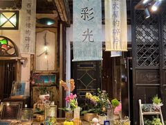 -西关84·History·Art·Cafe