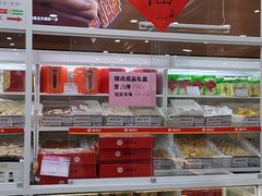 -北京稻香村(第三店)