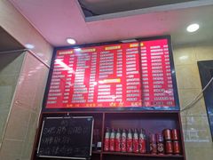 -和记粉馆(湘春路店)