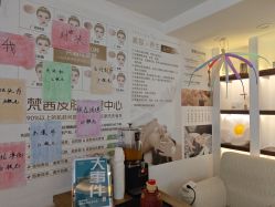 -梵茜儿·头道汤养生馆