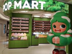 -泡泡玛特POPMART(天环购物中心店)