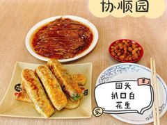-沈阳站