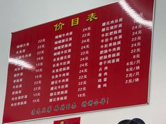 -老赵面店(大西路店)