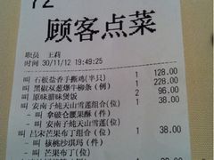 不包括服务费-利苑酒家(金宝店)