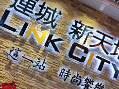 -连城·新天地(福华一路店)