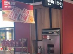 -季季红火锅(长沙步行街店)