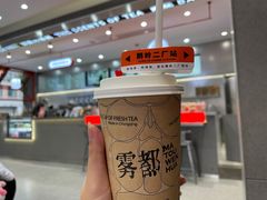 -喧闹·东方大气茶(鹅岭二厂店)
