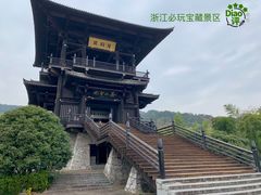 -大唐贡茶院