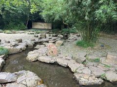 -兰亭风景区
