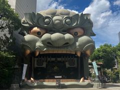 -难波八坂神社