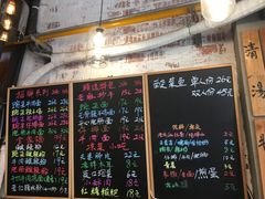 菜单-双渝记重庆小面(新街口店)