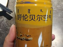 -很久以前羊肉串(昌里路三钢里店)