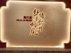 -安阳博物馆