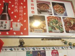 -鸿顺老铁锅美蛙鱼府(解放碑店)