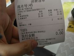-树夏(金楠天街店)