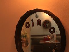 -Ginko银子(青龙街店)