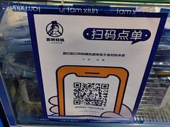 -西琳姑娘·新疆冰淇淋酸奶茶(南开大悦城店)