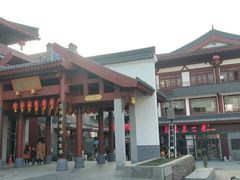 门面-天下第一面(大雁塔北广场店)
