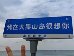 -龙爪山国家地质公园