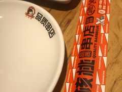 -小核桃品质串店(世茂大道店)