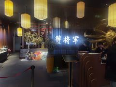 -蟹将军·松叶蟹和牛日料放题自助(K11店)