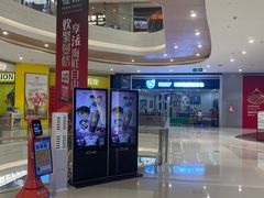 -天虹购物中心(深圳龙华店)