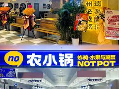 -北京华联生活超市(北京常营店)