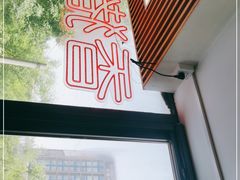 -香猪坊(五道口店)