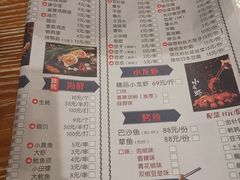 -一佳烤铺(丽江景苑店)