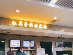 -红鼻子桂林米粉(金唐新光界店)