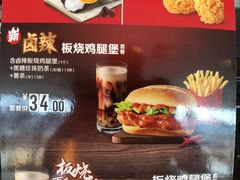 -麦当劳(华发商都店)