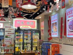 -黔有有贵州酸汤夺夺粉火锅(五味十字店)