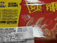 -周黑鸭(北京丰台区合生广场店)